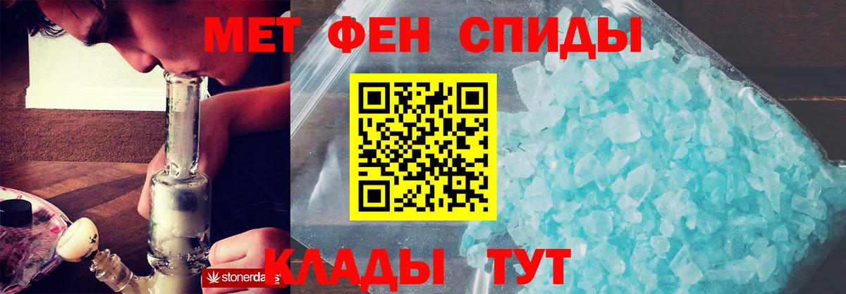 Черногорск  ссылка на мегу   АМФ  Вход с VPN  Амфетамин 97% 