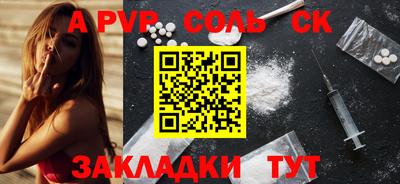 скорость mdpv Пушкино