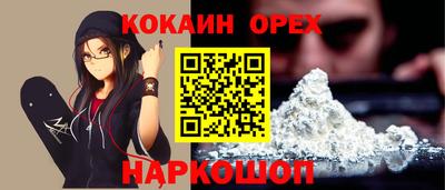 марихуана Пыть-Ях