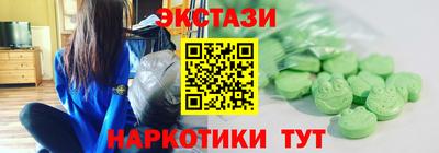 марихуана Пыть-Ях