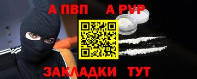скорость mdpv Пушкино