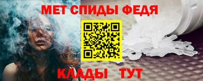 spice Пугачёв
