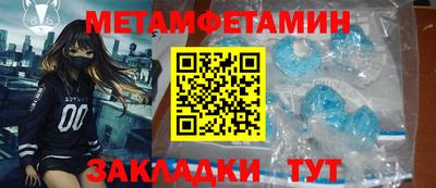 таблы Рязань
