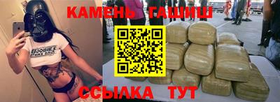 марихуана Пыть-Ях