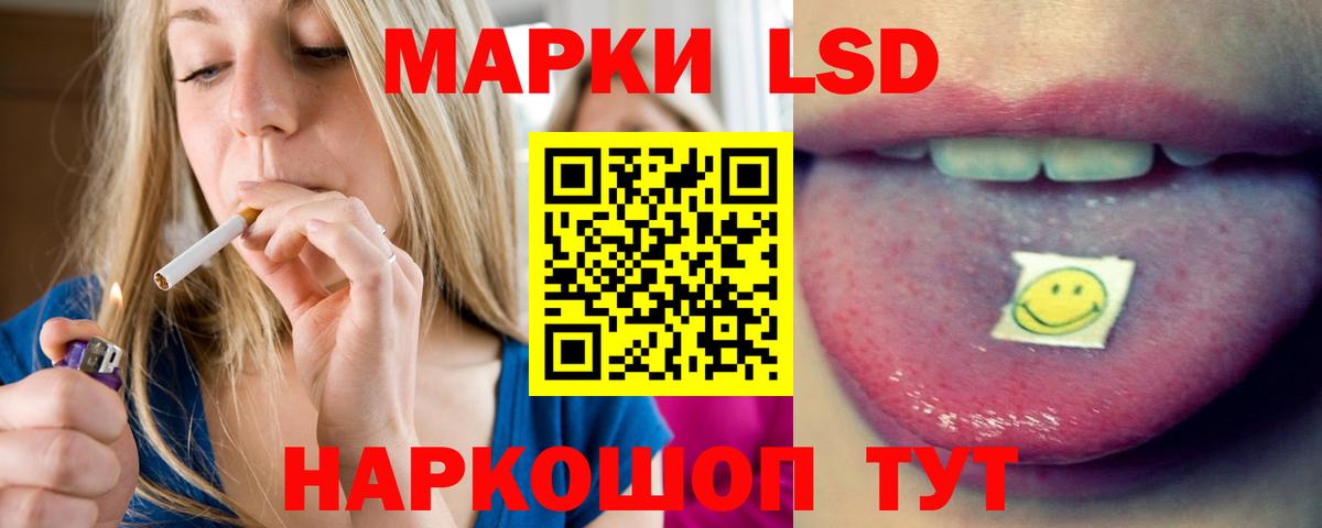 Черногорск  Лсд 25 экстази ecstasy  ЛСД экстази ecstasy  Вход с VPN 