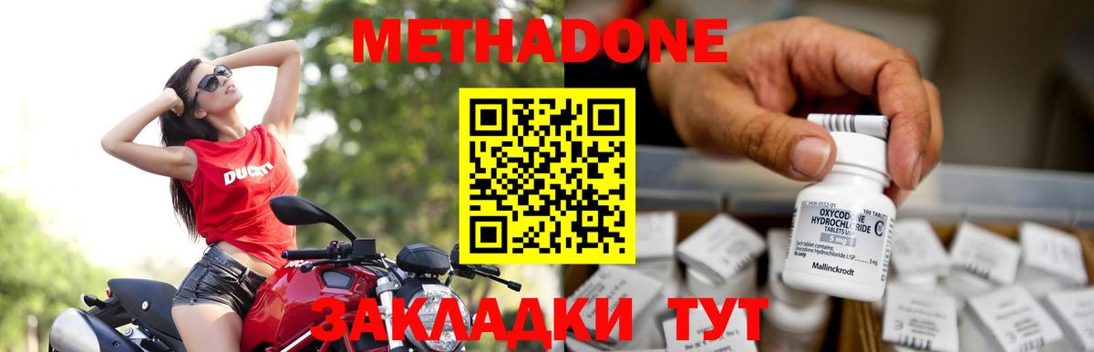 МДМА  Черногорск  Экстази  ГАШИШ  МЕТАМФЕТАМИН  Каннабис  МЕФ   Вход с VPN 
