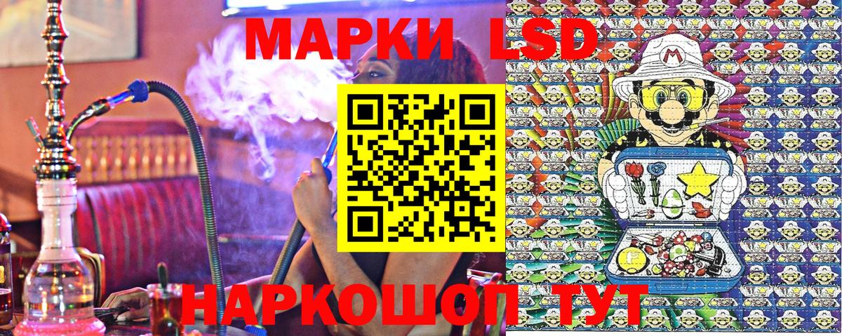 Марки NBOMe 1,5мг  Марки NBOMe 1,5мг  Вход с VPN  Черногорск 
