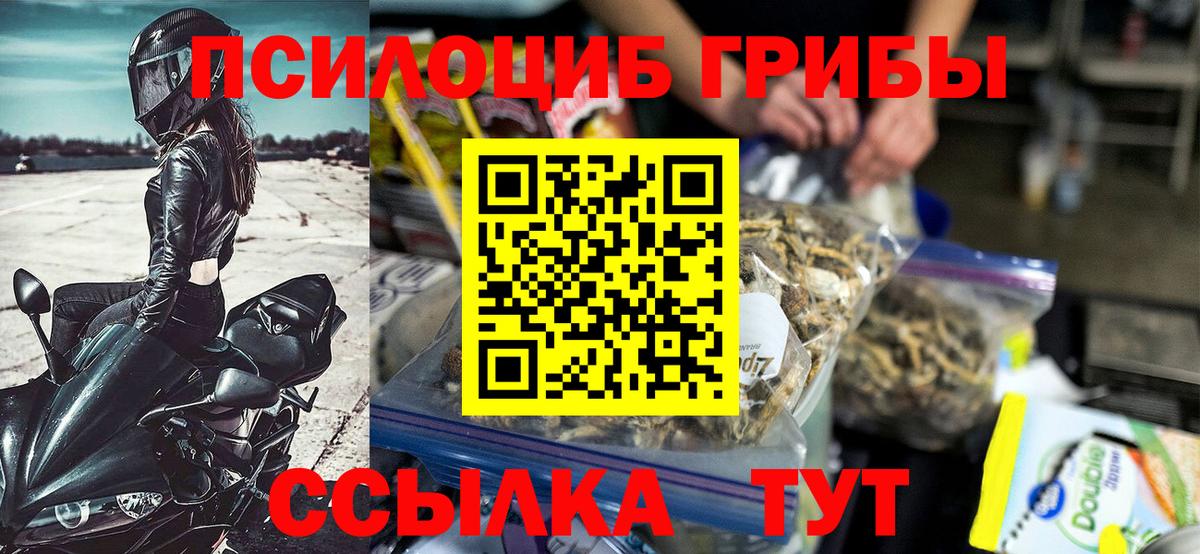 Вейп ТГК Черногорск