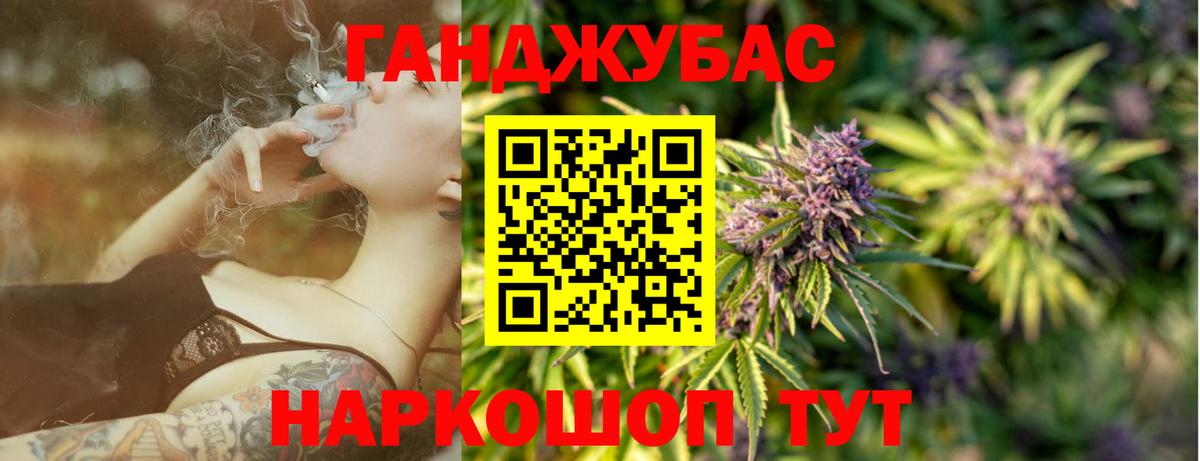 Бошки марихуана сатива Черногорск