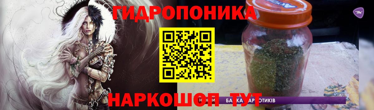 Бошки Шишки семена  Вход с VPN  Бошки Шишки план  Черногорск  Каннабис индика 